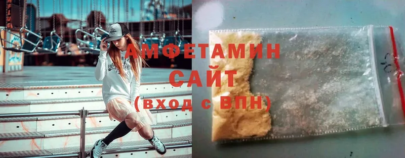 мориарти клад  Миллерово  Amphetamine Premium 